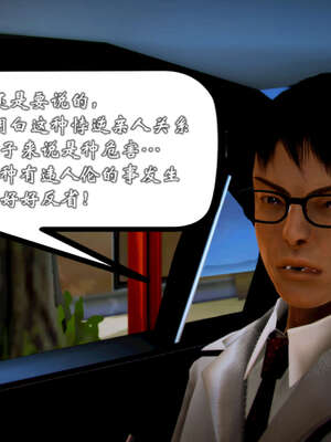 [死神]我的黑帮生涯20_799