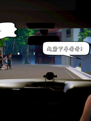 [死神]我的黑帮生涯20_801