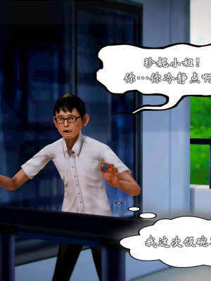 [死神]我的黑帮生涯20_805