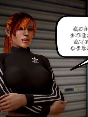 [死神]我的黑帮生涯20_812