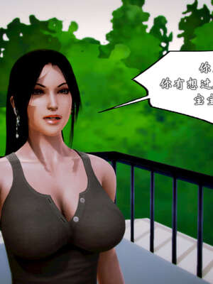 [死神]我的黑帮生涯20_821