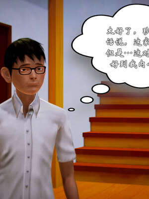 [死神]我的黑帮生涯20_833