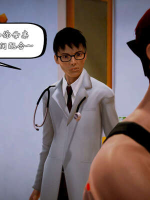 [死神]我的黑帮生涯20_834