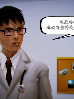 [死神]我的黑帮生涯20_836