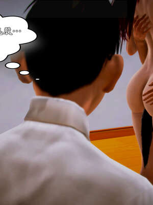 [死神]我的黑帮生涯20_838