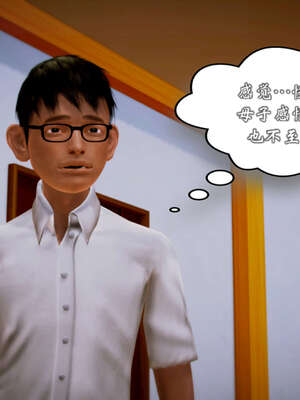 [死神]我的黑帮生涯20_839