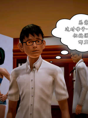 [死神]我的黑帮生涯20_846