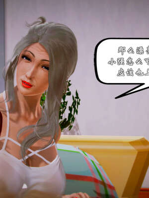 [死神]我的黑帮生涯20_868