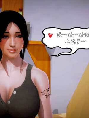 [死神]我的黑帮生涯20_869