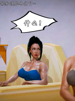 [死神]我的黑帮生涯20_871