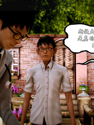 [死神]我的黑帮生涯20_873