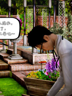 [死神]我的黑帮生涯20_874