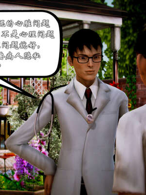 [死神]我的黑帮生涯20_876