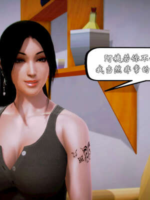 [死神]我的黑帮生涯20_895