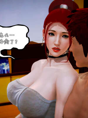 [死神]我的黑帮生涯20_902