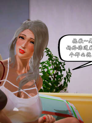 [死神]我的黑帮生涯20_906