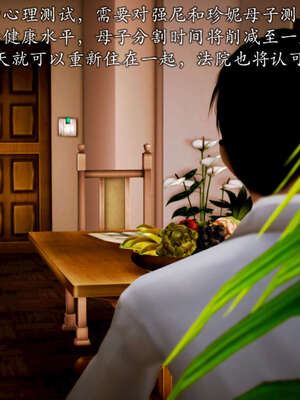 [死神]我的黑帮生涯20_908