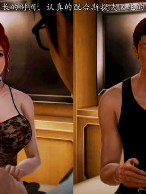 [死神]我的黑帮生涯20_909