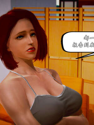 [死神]我的黑帮生涯20_912