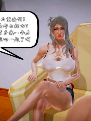 [死神]我的黑帮生涯20_914