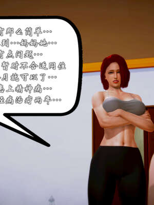 [死神]我的黑帮生涯20_915