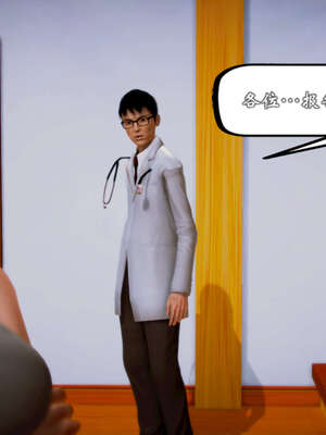 [死神]我的黑帮生涯20_918