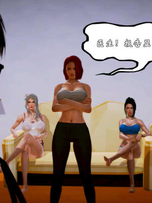 [死神]我的黑帮生涯20_919