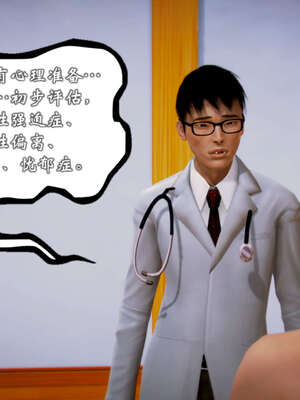 [死神]我的黑帮生涯20_920