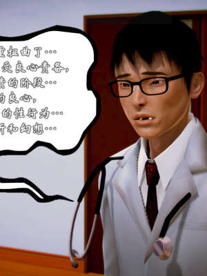 [死神]我的黑帮生涯20_923