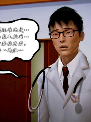 [死神]我的黑帮生涯20_927