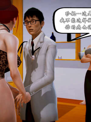 [死神]我的黑帮生涯20_932