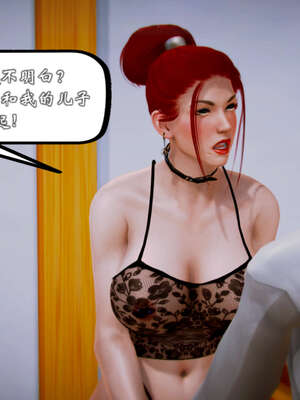 [死神]我的黑帮生涯20_933