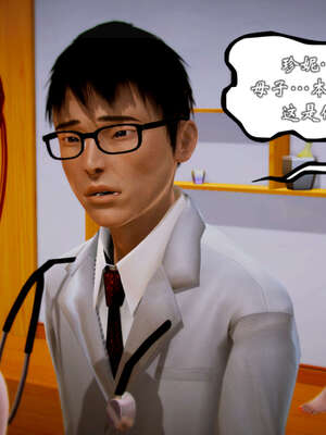 [死神]我的黑帮生涯20_934