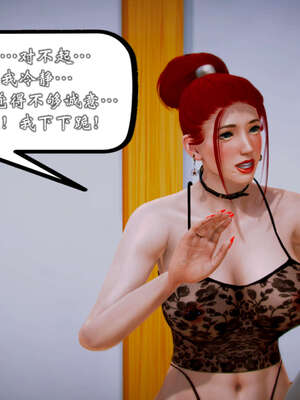 [死神]我的黑帮生涯20_935