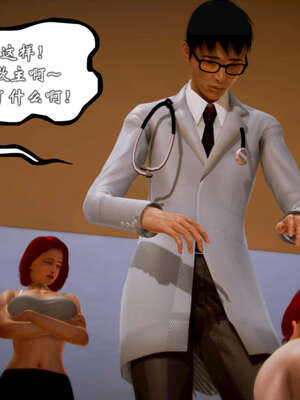 [死神]我的黑帮生涯20_937