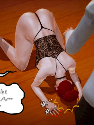 [死神]我的黑帮生涯20_938