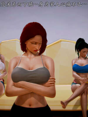 [死神]我的黑帮生涯20_939