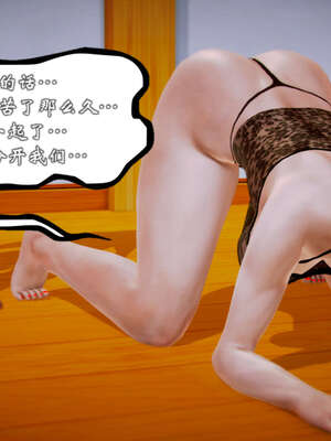 [死神]我的黑帮生涯20_942