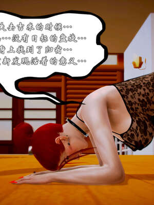 [死神]我的黑帮生涯20_944