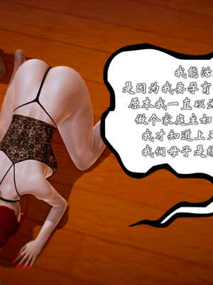 [死神]我的黑帮生涯20_945