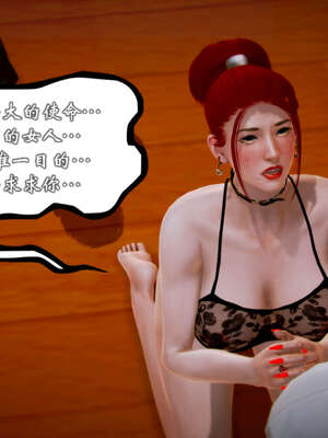 [死神]我的黑帮生涯20_946