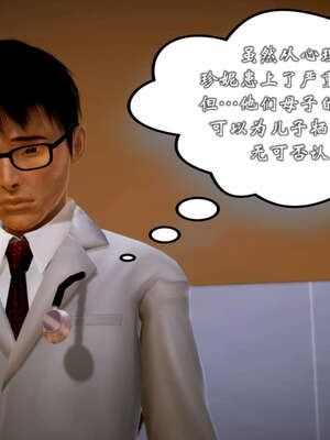 [死神]我的黑帮生涯20_951