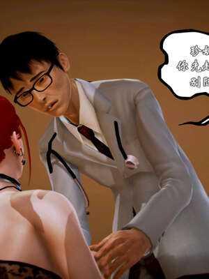 [死神]我的黑帮生涯20_952