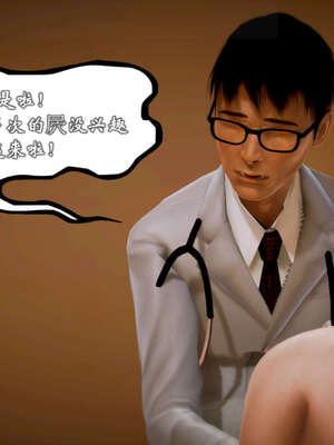 [死神]我的黑帮生涯20_954