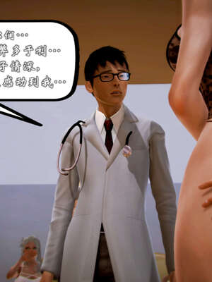 [死神]我的黑帮生涯20_956