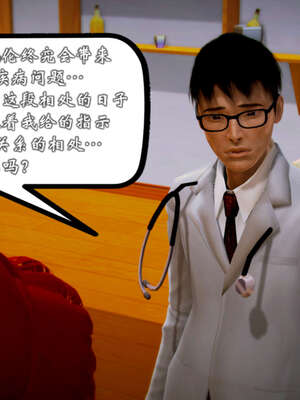 [死神]我的黑帮生涯20_957