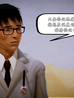 [死神]我的黑帮生涯20_959