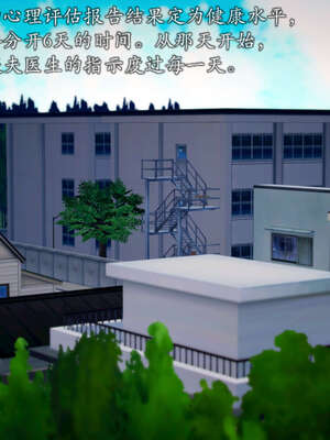 [死神]我的黑帮生涯20_961