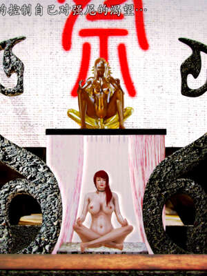 [死神]我的黑帮生涯20_962