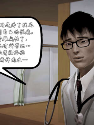 [死神]我的黑帮生涯20_964